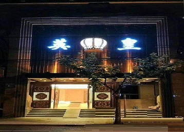 绥化哪个KTV出台陪酒服务好-英皇国际KTV消费服务点评