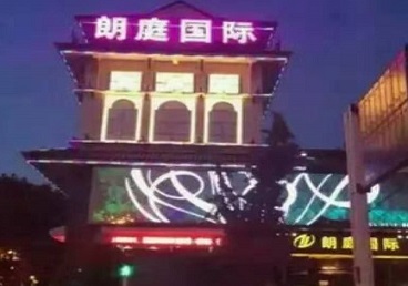 绥化最好高档KTV佳丽陪酒质量好-朗廷国际KTV美女多消费体验