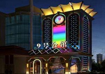 绥化好玩开放荤素KTV推荐-九号公馆KTV消费价格口碑点评