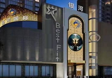 绥化KTV荤台花场公主服务好-银河国际KTV花场消费点评
